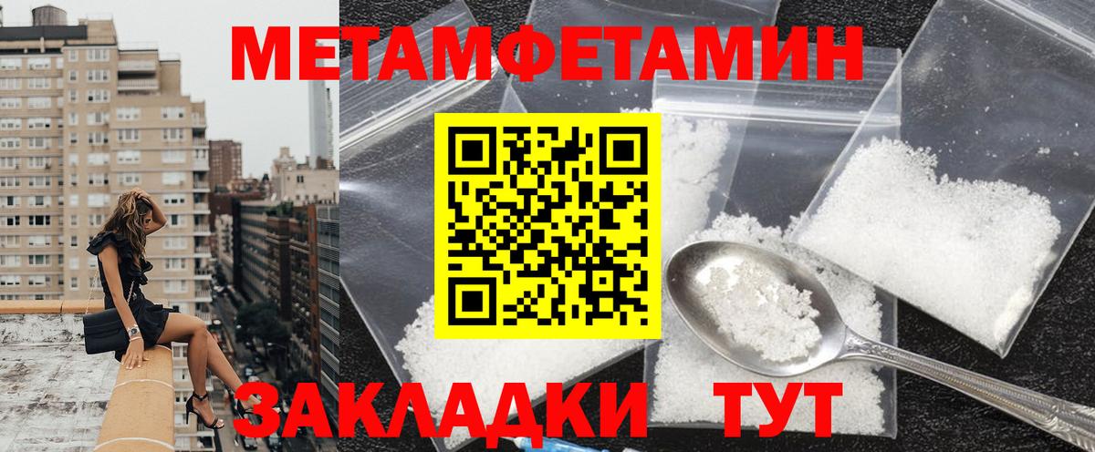 Amphetamine 98% Ачинск