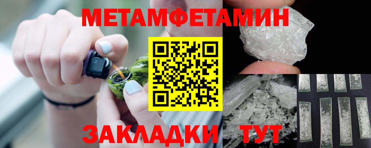 АМФ 98%  Вход с VPN  АМФЕТАМИН  hydra маркетплейс  Ачинск 