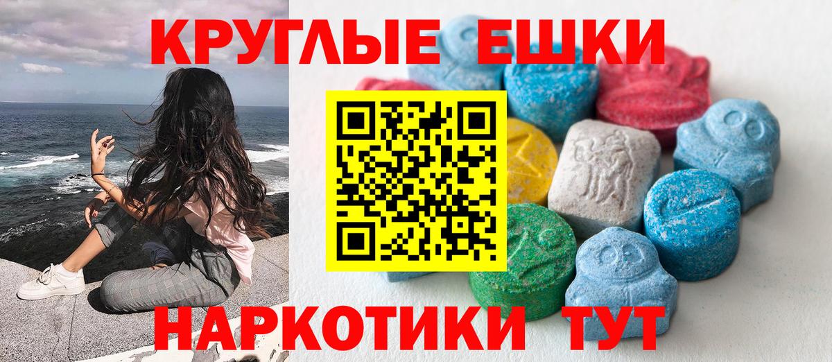 Ecstasy VHQ Ачинск
