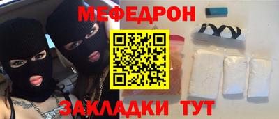метамфетамин Чебаркуль