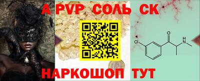 индика Чебоксары