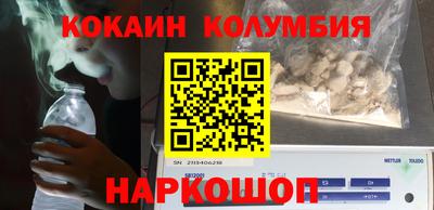 стафф Чапаевск