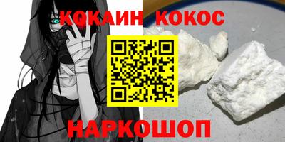 метамфетамин Чебаркуль