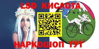 стафф Чапаевск