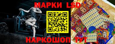 метамфетамин Чебаркуль