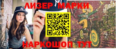 стафф Чапаевск