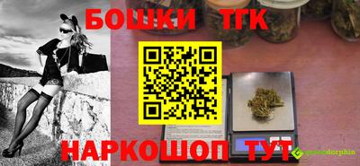 стафф Чапаевск