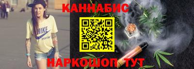 метамфетамин Чебаркуль