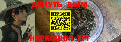 стафф Чапаевск