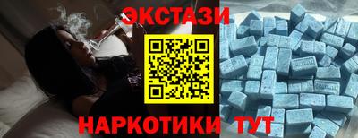 метамфетамин Чебаркуль