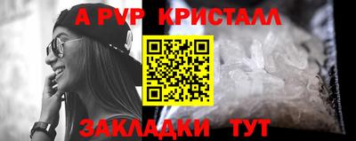 индика Чебоксары
