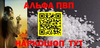 стафф Чапаевск