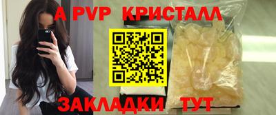 ПСИЛОЦИБИНОВЫЕ ГРИБЫ Шебекино