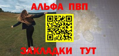 стафф Чапаевск