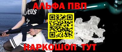 метамфетамин Чебаркуль