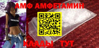 стафф Чапаевск