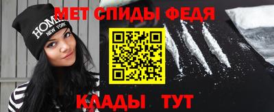 стафф Чапаевск