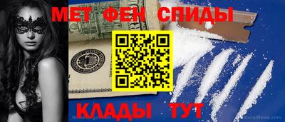 стафф Чапаевск