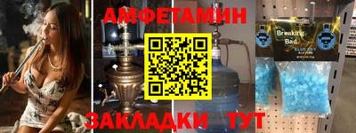 стафф Чапаевск