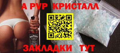 метамфетамин Чебаркуль