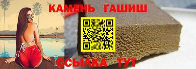 стафф Чапаевск