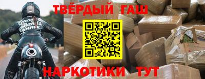 стафф Чапаевск