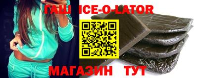 метамфетамин Чебаркуль