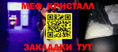 стафф Чапаевск