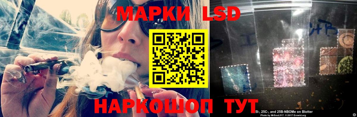 LSD-25 экстази ecstasy  Вход с VPN  Лсд 25 экстази кислота  Ачинск 