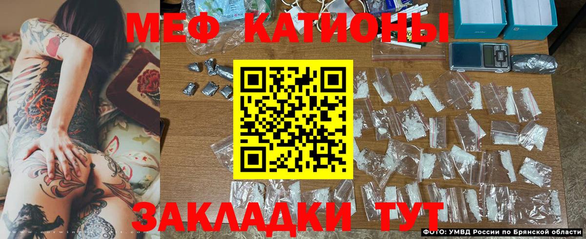 МЕФ мука Ачинск
