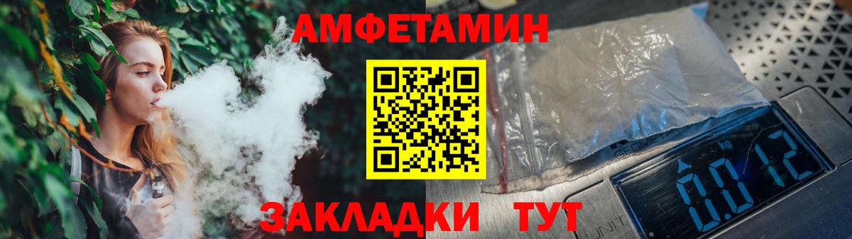 Ачинск  Первитин винт  Первитин винт  Вход с VPN 